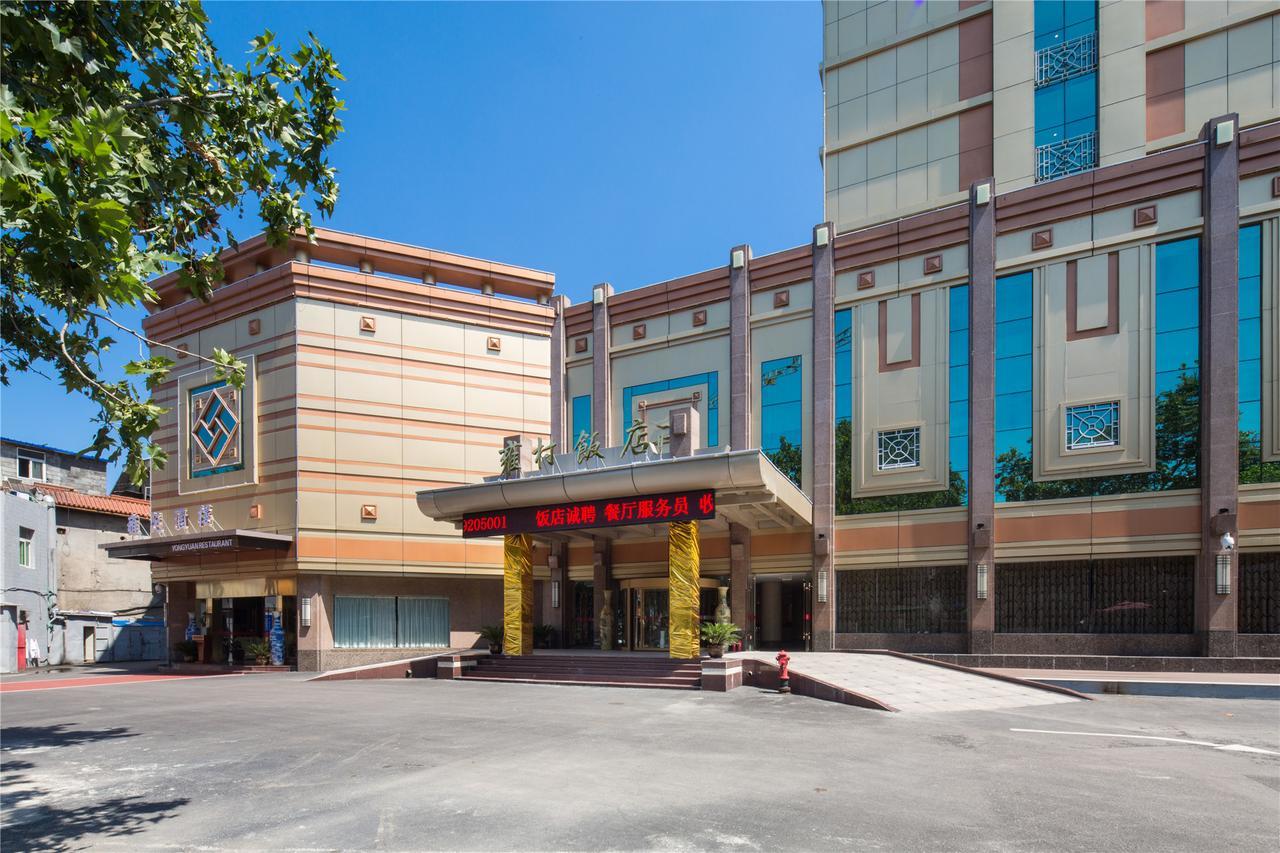 Shaanxi Yongcun Hotel Xi'an  Dış mekan fotoğraf